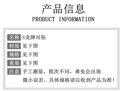 Natural Obsidian S Dragon Pendant - Zodiac Year Charm for Protection and Prosperity