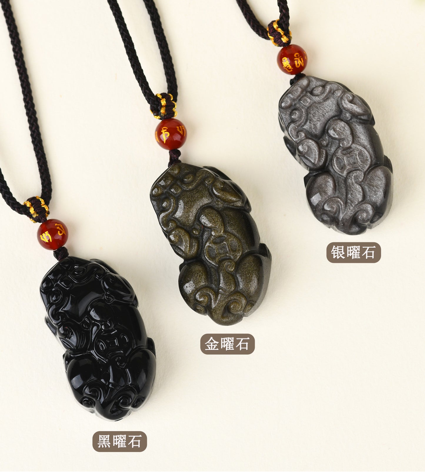 Natural Black Obsidian Pixiu Pendant with Copper Coin and Ruyi Carving - Wealth and Protection Amulet