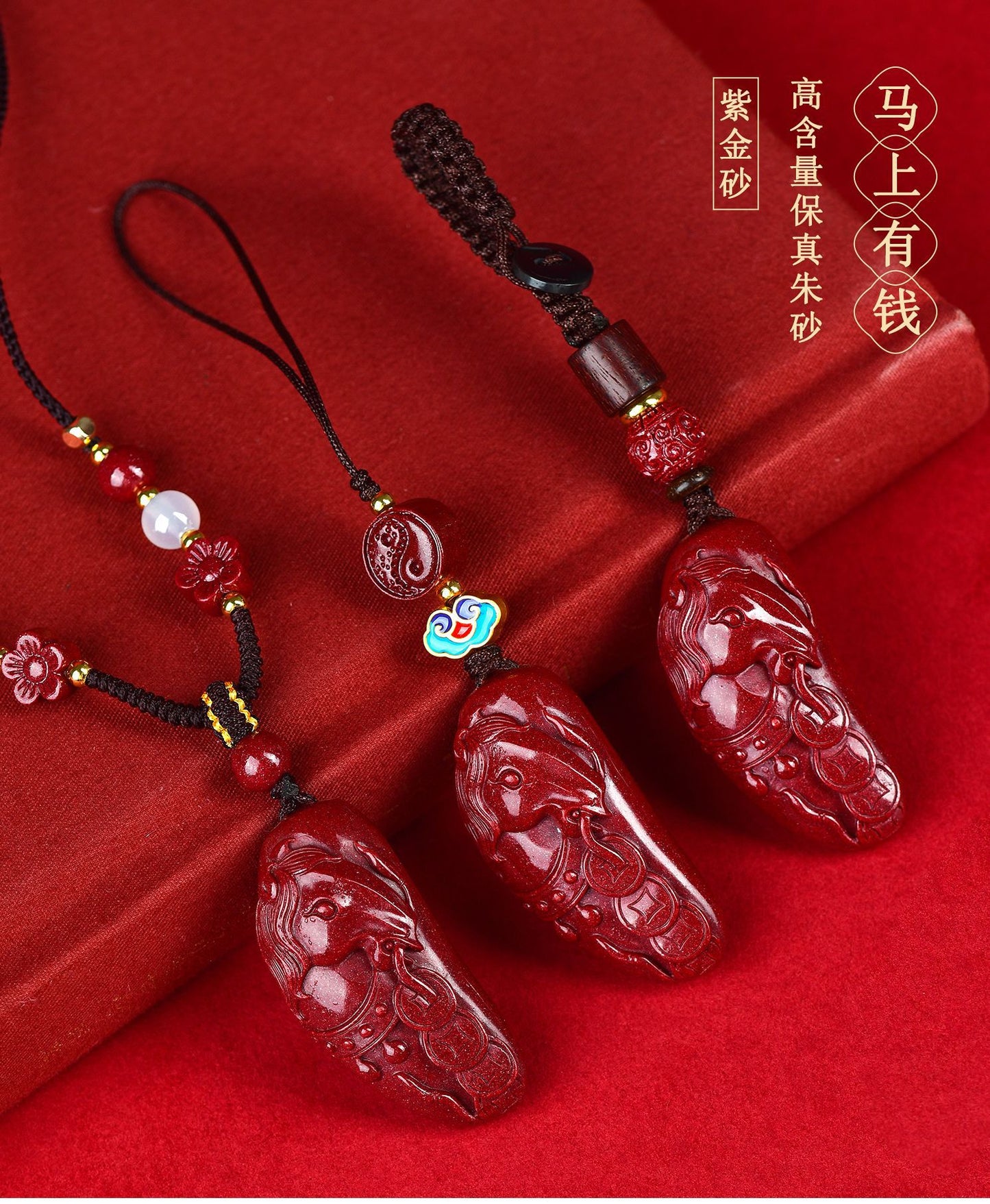 Natural Purple Gold Cinnabar Wealth Attraction Pendant - Phone Keychain Bag Charm