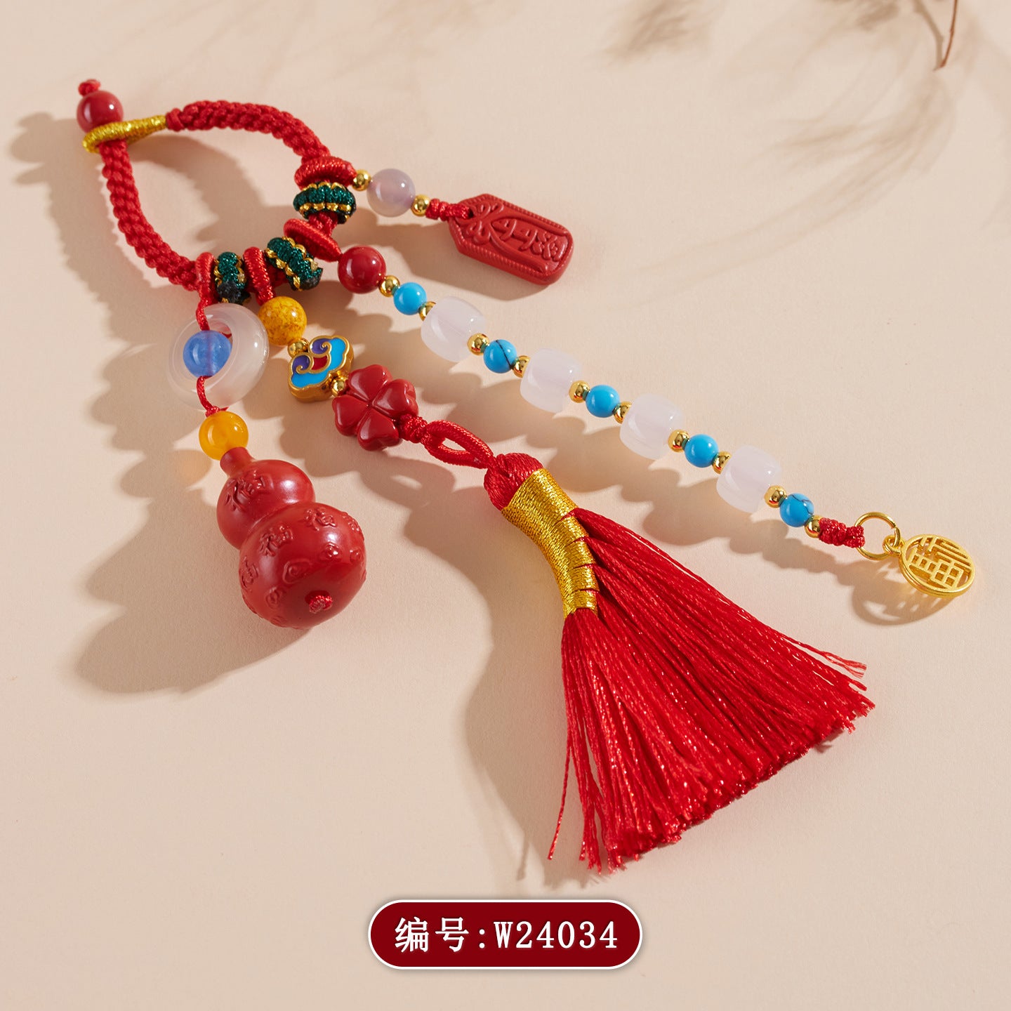 Imperial Red Cinnabar Gourd Broom Tassel Keychain - Fortune & Protection Amulet