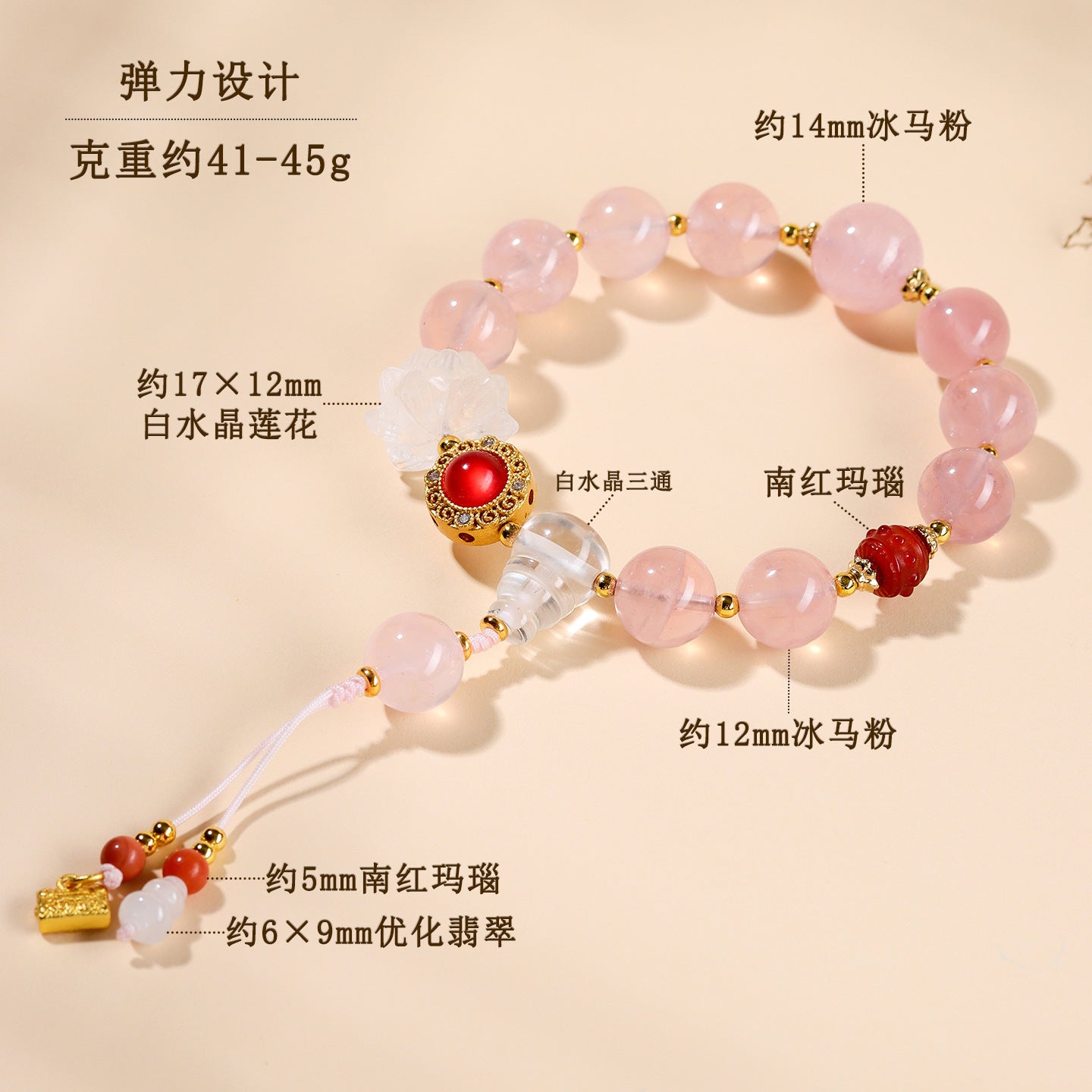 Beijing Palace Style Natural Pink Crystal Bracelet | Love Harmony Spiritual Amulet for Women