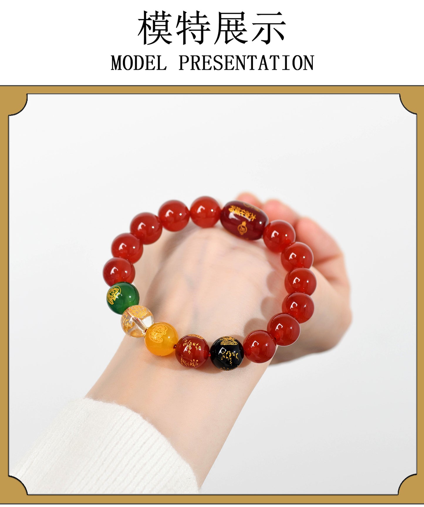 Five-Way God of Wealth Red Agate Tai Sui Bracelet - Wealth Attraction & Zodiac Protection