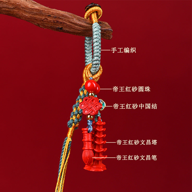Natural High Content Cinnabar Wenchang Tower Keychain for Academic Success & Protection