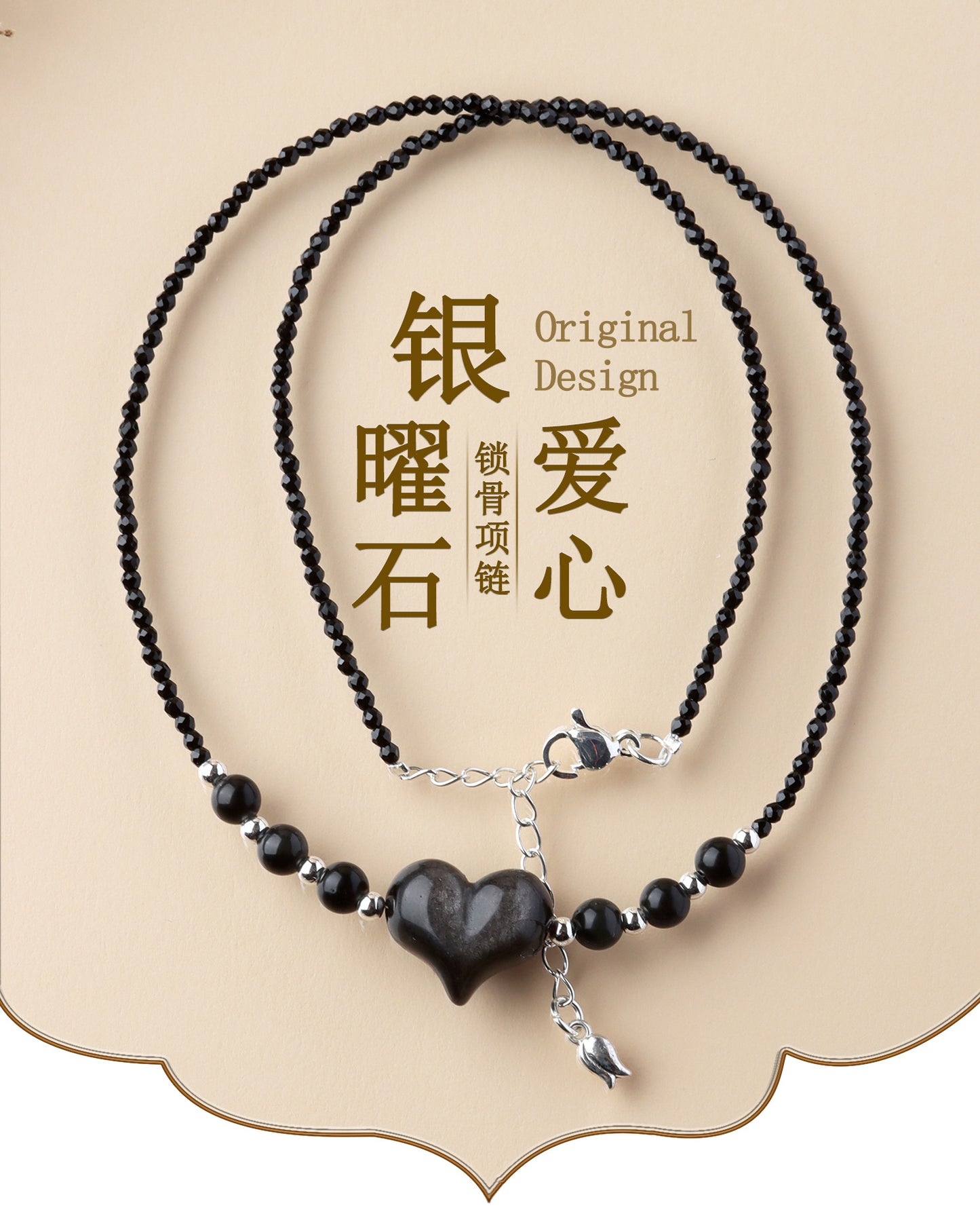 Natural Silver Obsidian Heart Necklace | Adjustable Collarbone Chain for Women