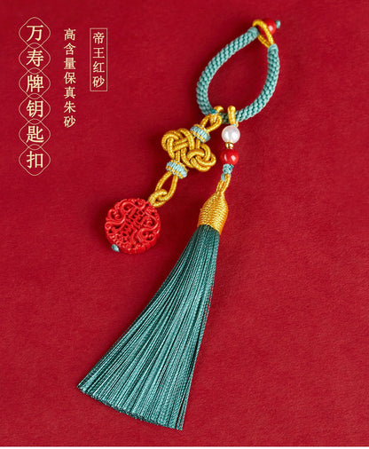 Natural Imperial Red Cinnabar Keychain Pendant - Feng Shui Protection and Wealth Charm