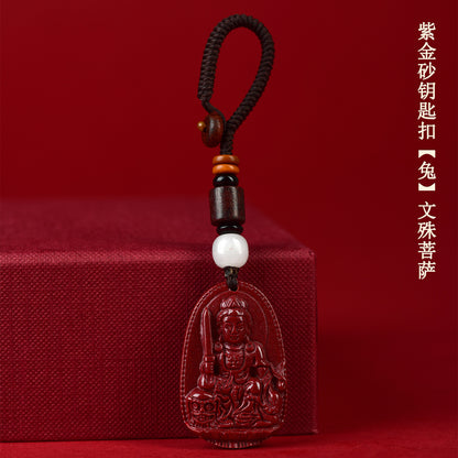 Natural Purple Gold Cinnabar Zodiac Deities Keychain - Spiritual Guardian & Fortune Talisman