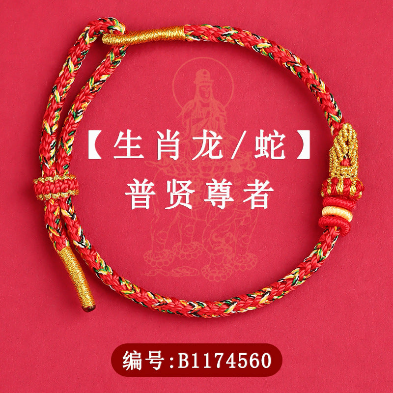 Natal Buddha Twelve Zodiac Guardian Bracelet | Handmade Weaving DIY Beaded Chinese-style Spiritual Jewelry