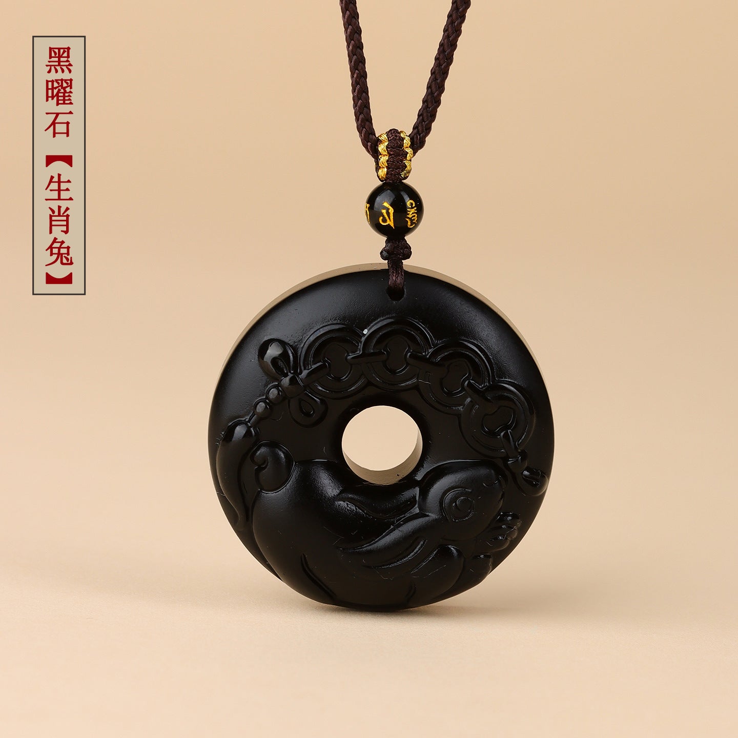 Natural Obsidian Zodiac Peace Buckle Pendant | Spiritual Protection & Fortune Necklace