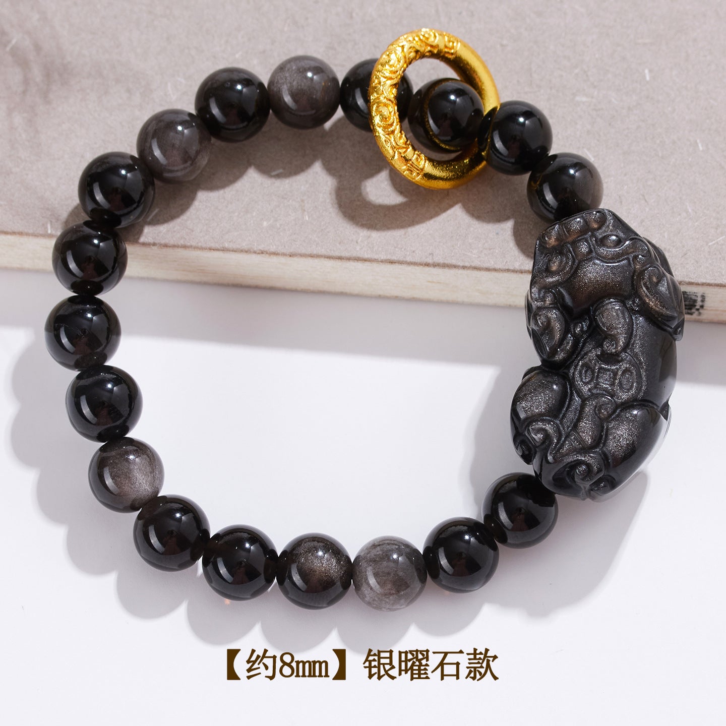 Natural Obsidian Pixiu Bracelet - Retro Ethnic Unisex Couple Edition for Wealth and Protection