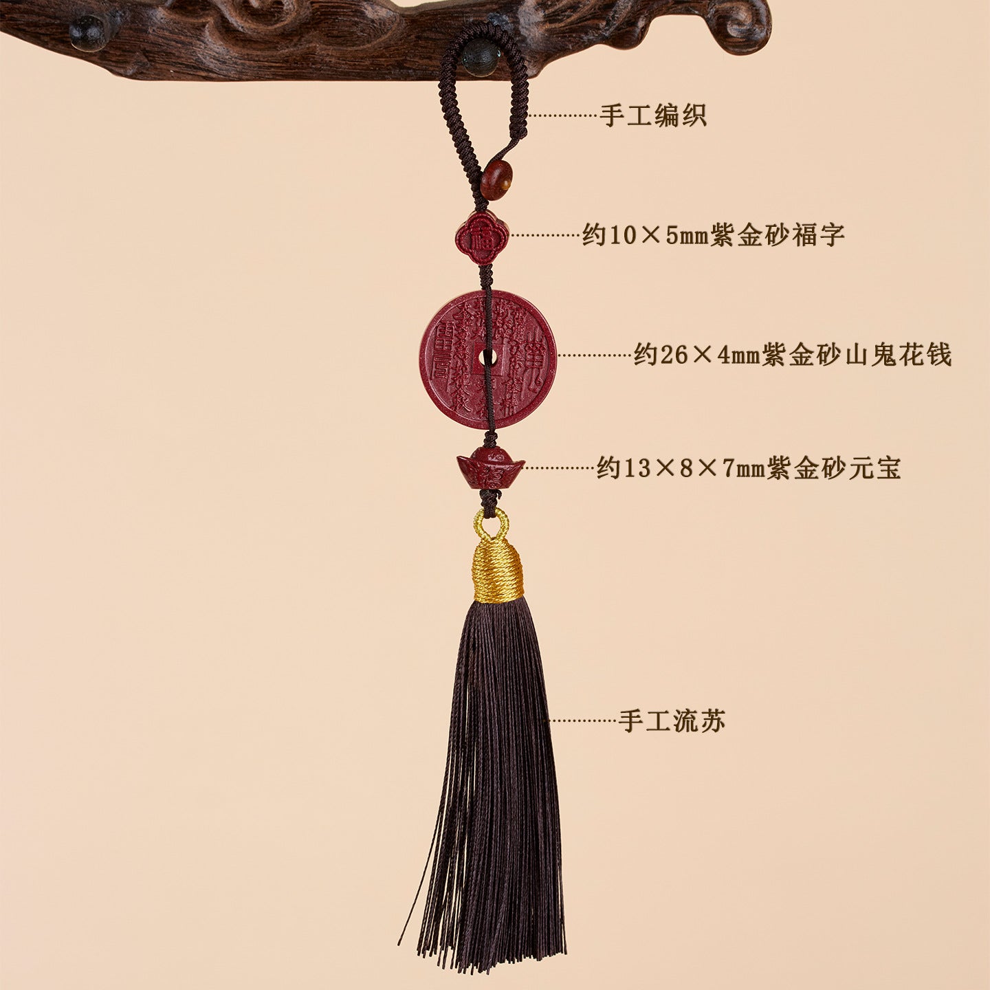 Purple Gold Cinnabar Mountain Ghost Flower Keychain | Natural Raw Ore Talisman for Protection & Luck