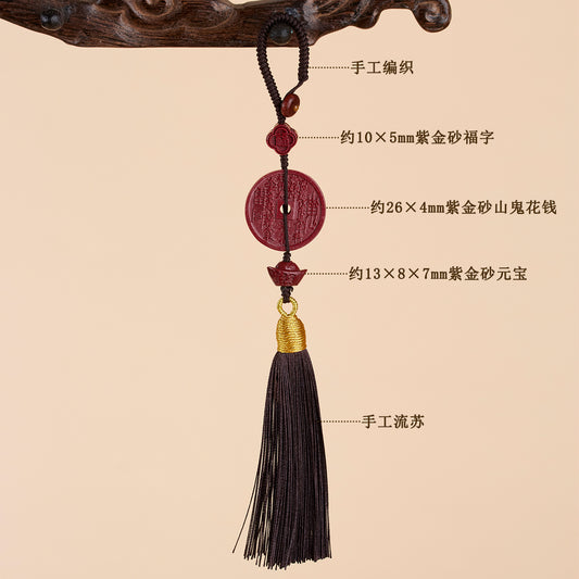 Purple Gold Cinnabar Mountain Ghost Flower Keychain | Natural Raw Ore Talisman for Protection & Luck