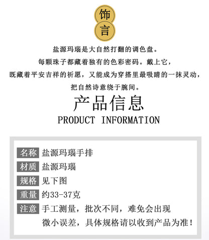 Natural Crystal Salt Source Agate Bracelet | Candy Color Girl Style for Purification & Good Fortune