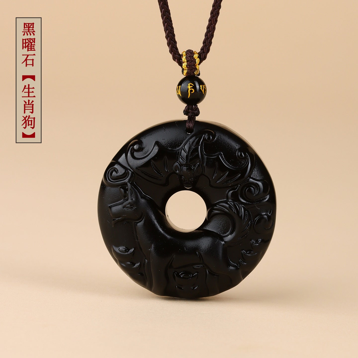 Natural Obsidian Zodiac Peace Buckle Pendant | Spiritual Protection & Fortune Necklace