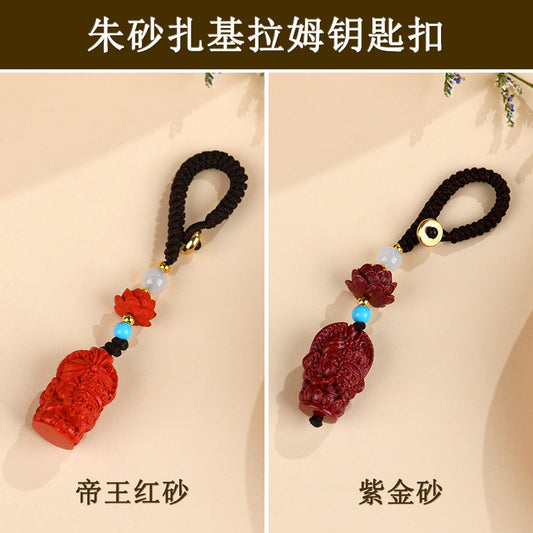 Natural Cinnabar Keychain Pendant - Imperial Red & Purple Gold for Protection & Wealth