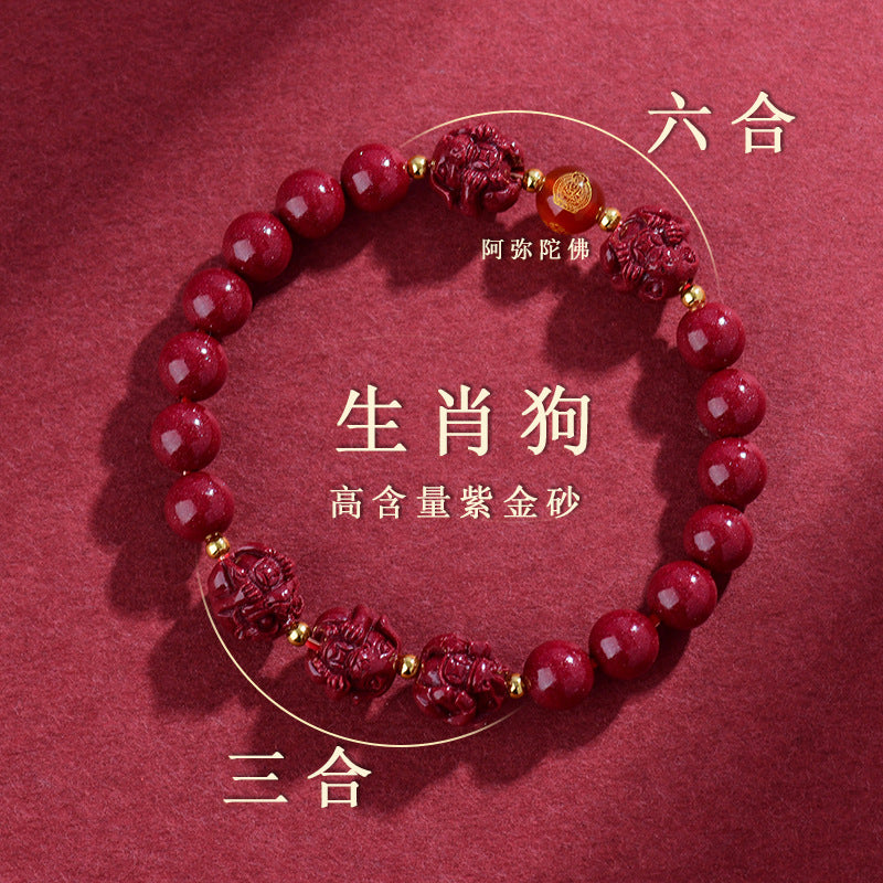 Natural Cinnabar Zodiac Harmony Bracelet for Protection and Spiritual Balance