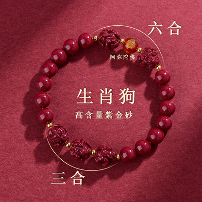 Natural Cinnabar Zodiac Harmony Bracelet for Protection and Spiritual Balance