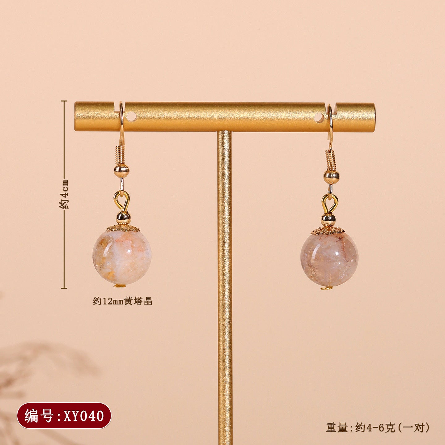 Natural Crystal Earrings | White Amethyst Yellow Tower Crystal Spiritual Energy Women's Jewelry