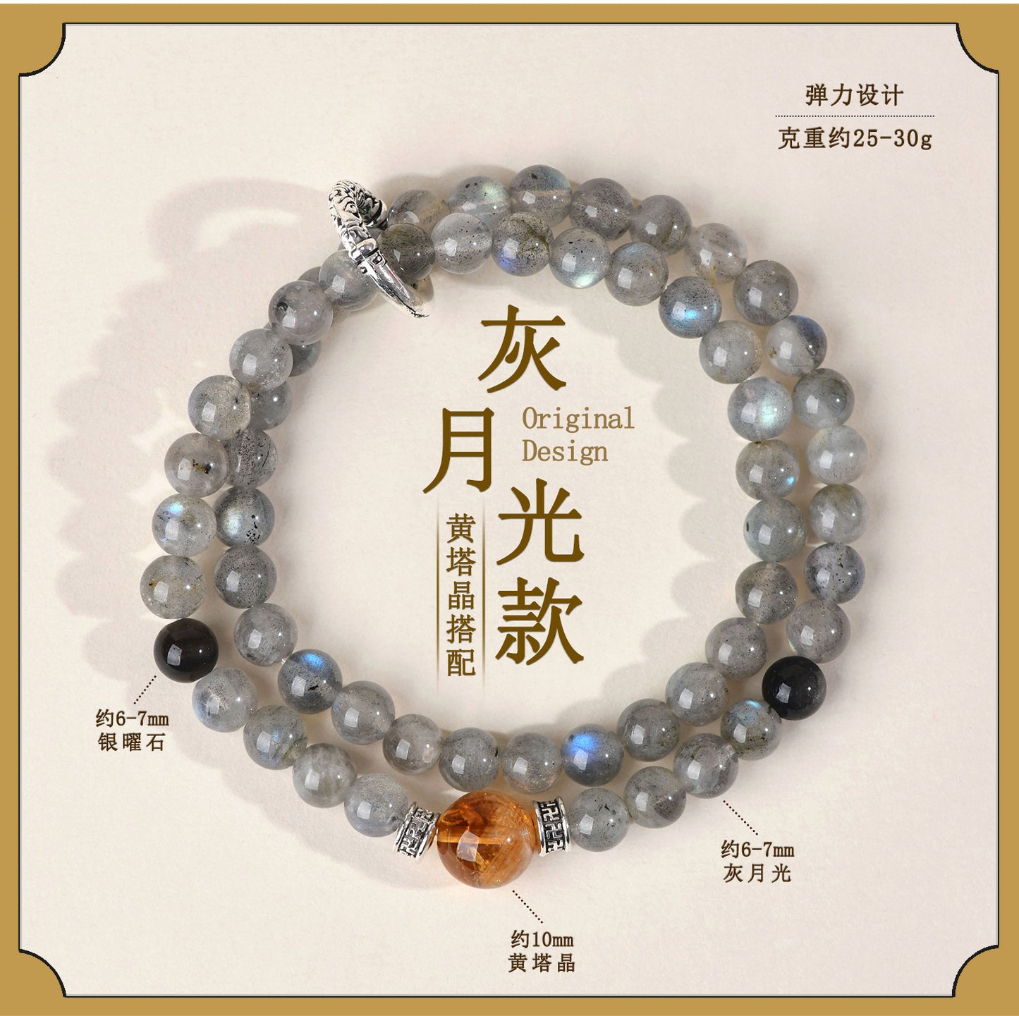 Natural Silver Obsidian Gray Moonlight Double Circle Bracelet - Spiritual Protection & Energy Balance