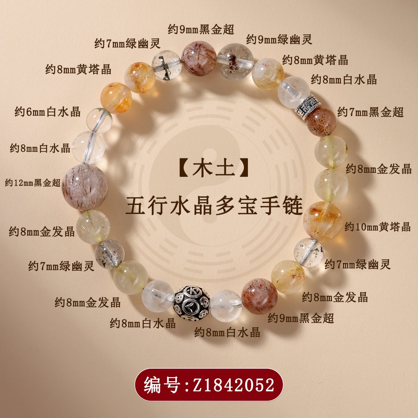Five Elements Crystal Bracelet - Natural Gemstone Balance for Women