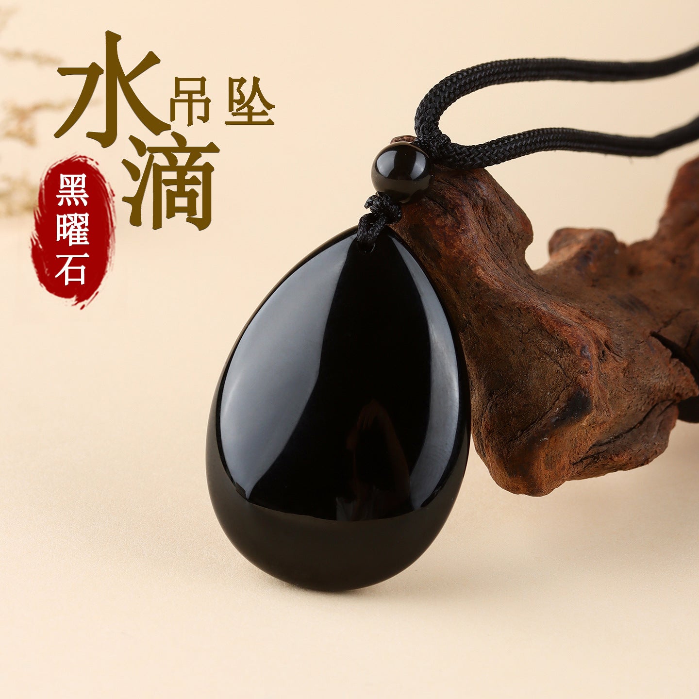 Natural Rainbow Eye Black Gold Obsidian Water Drop Pendant - Spiritual Couple Necklace for Harmony & Protection