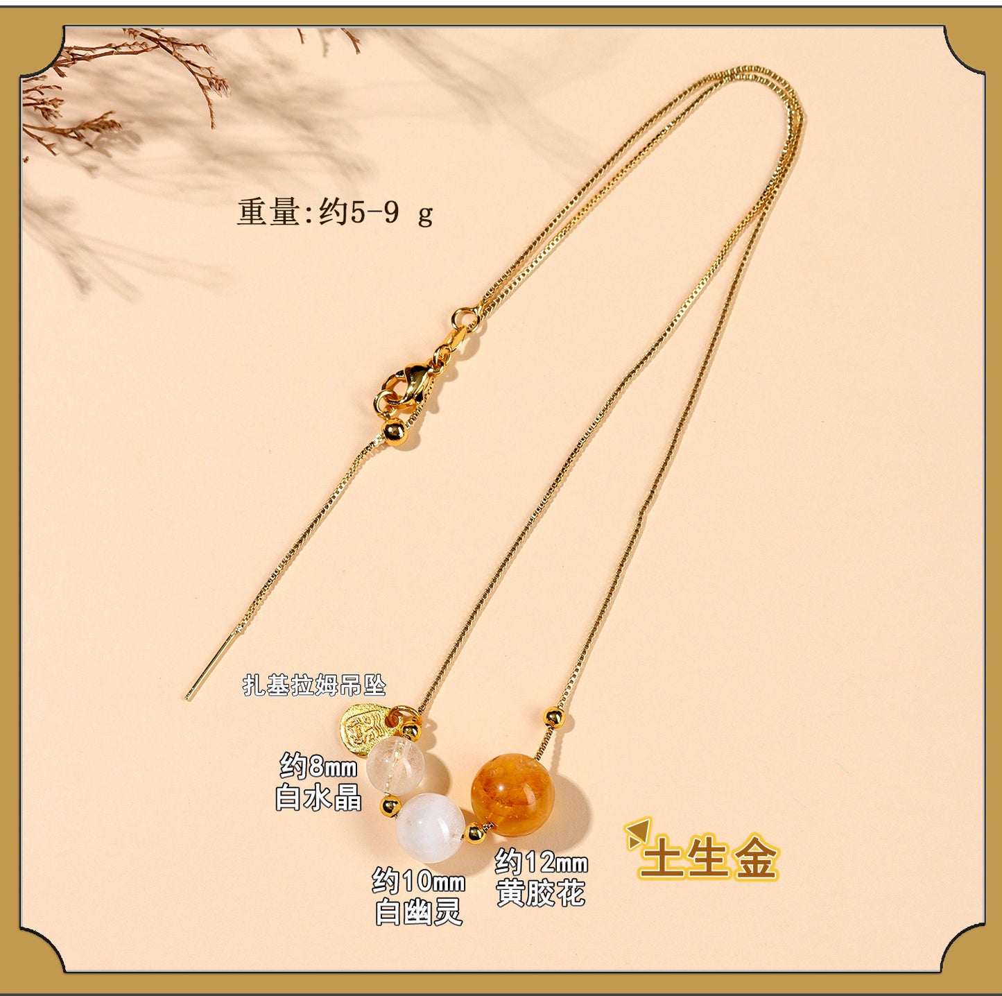 Natural Crystal Five Elements Collarbone Necklace | Balance Harmony & Wealth for Women