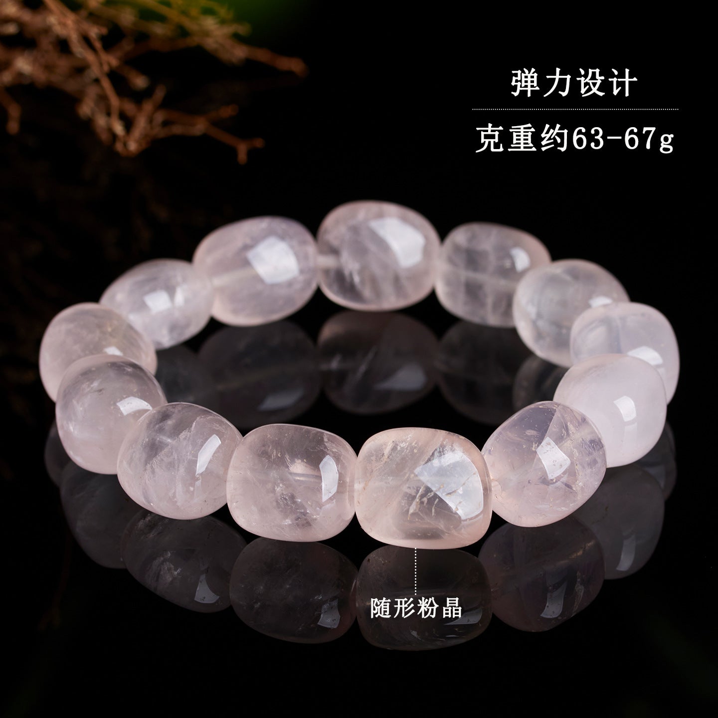 Natural Pink Crystal Irregular Bead Single Loop Bracelet - Peach Blossom Energy & Elegant Charm