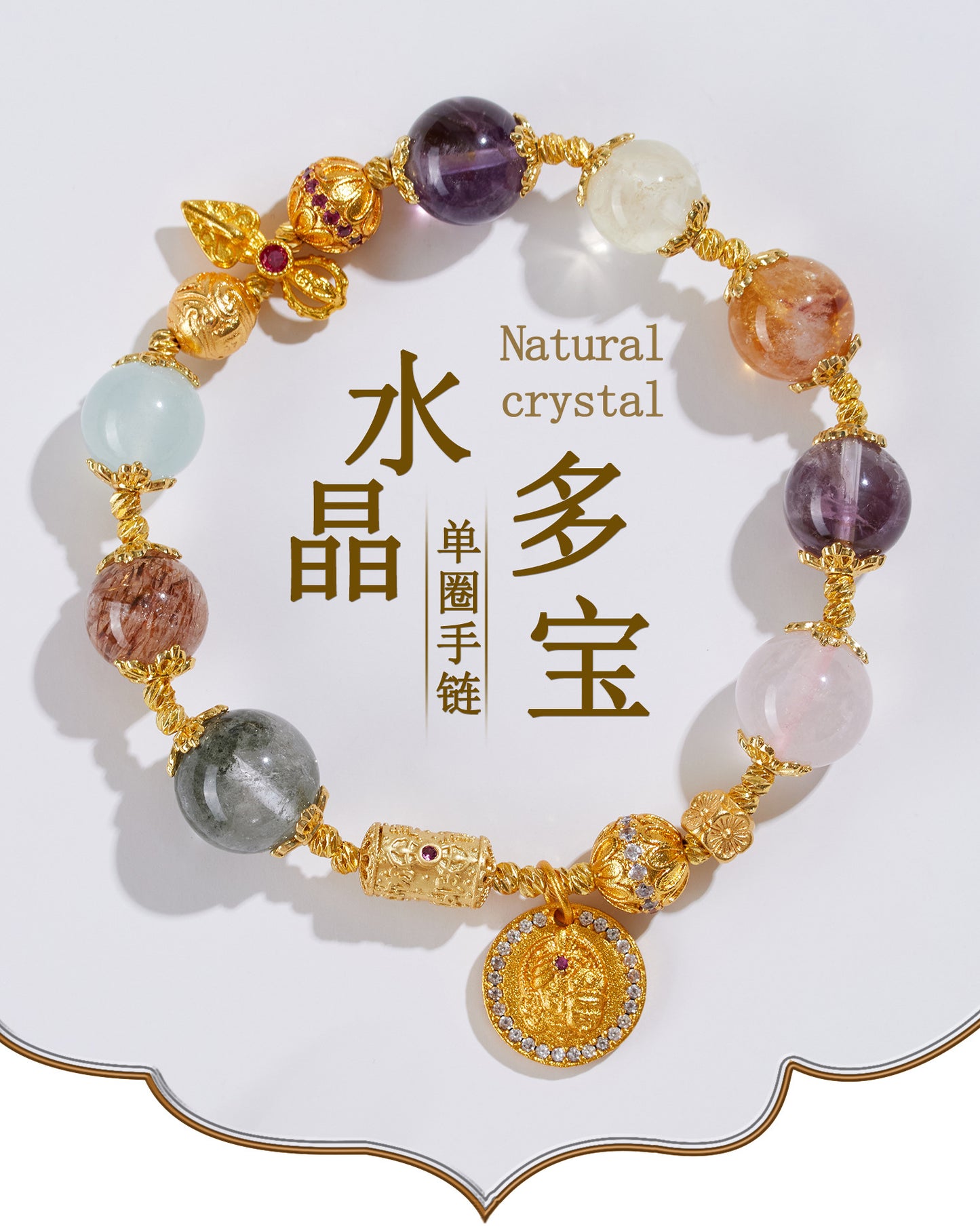 Natural Crystal Multi-Gem Bracelet with Amethyst & Aquamarine | Feng Shui Protection