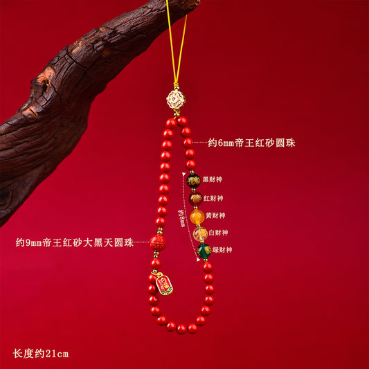 Imperial Red Cinnabar Five-Way God of Wealth Phone Charm - Natural Mineral Pendant for Wealth Attraction