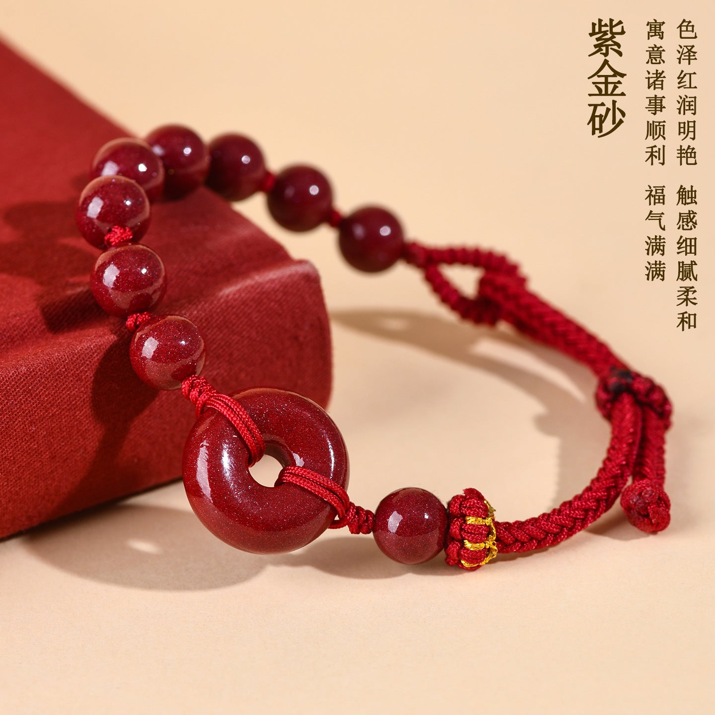 Natural Purple Gold Cinnabar Peace Buckle Bracelet - Hand-woven Zodiac Red Rope for Protection
