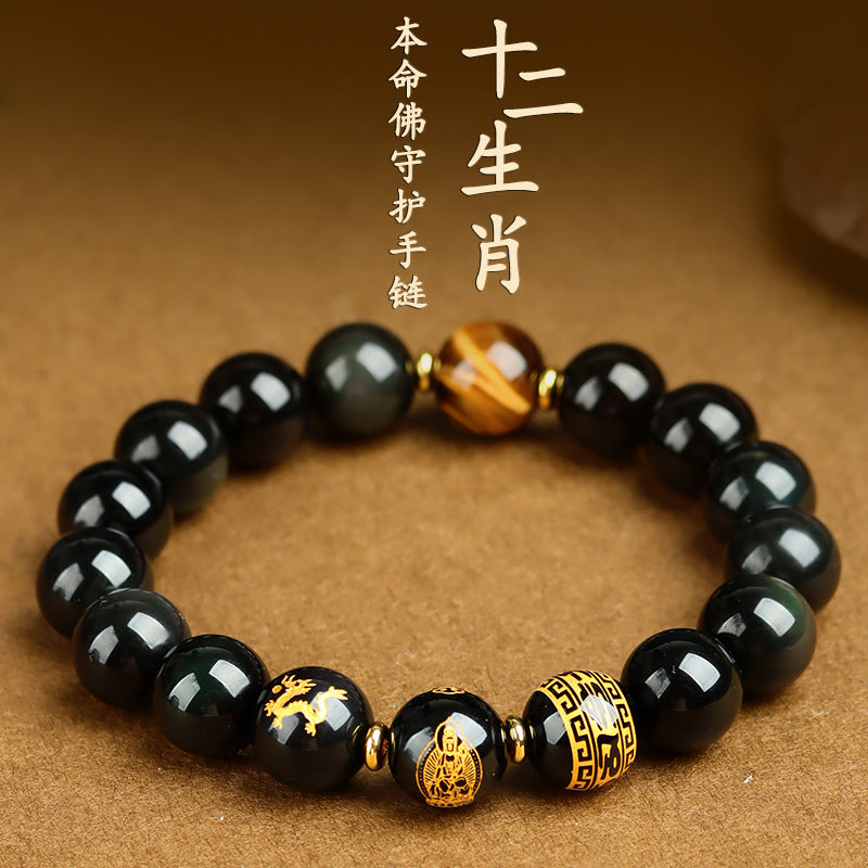 Natural Obsidian Zodiac Buddha Bracelet with Tiger Eye and Six-Word Mantra