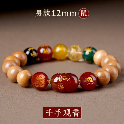 Natural Peach Wood Agate Five-Way Wealth God Fortune Bracelet for Zodiac Birth Year