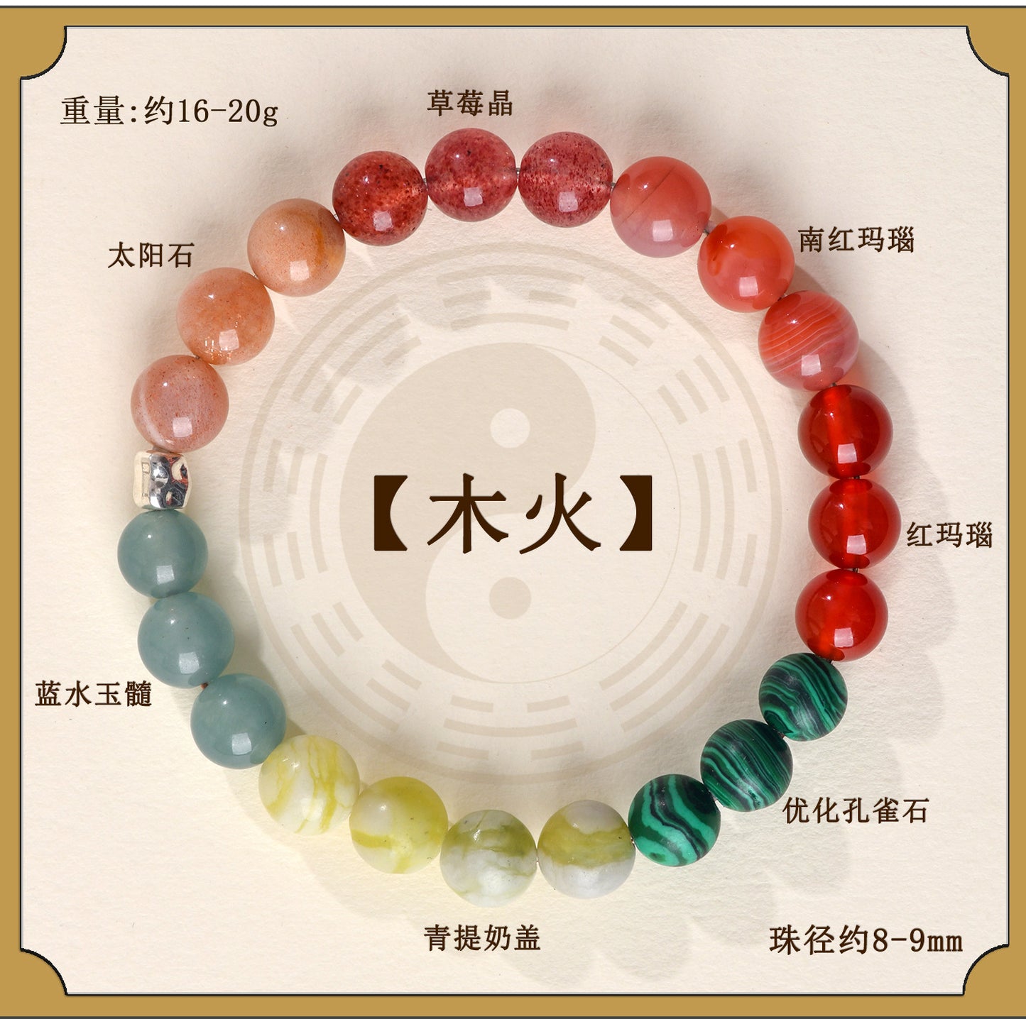 Natural Multi-Gemstone Crystal Five Elements Balance Bracelet for Men and Women