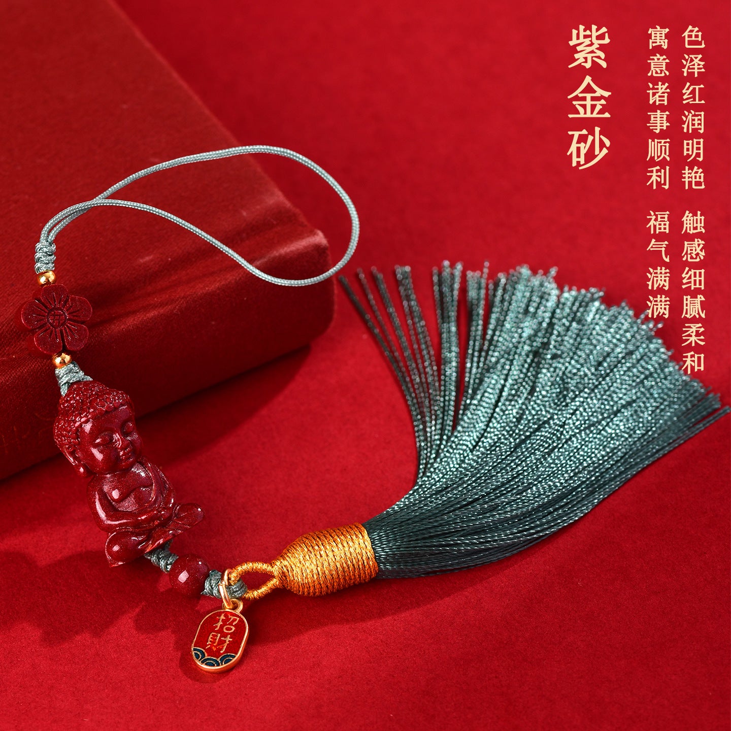 Natural Purple Gold Cinnabar Infant Buddha Charm with Handwoven Tassel for Phone & Bag