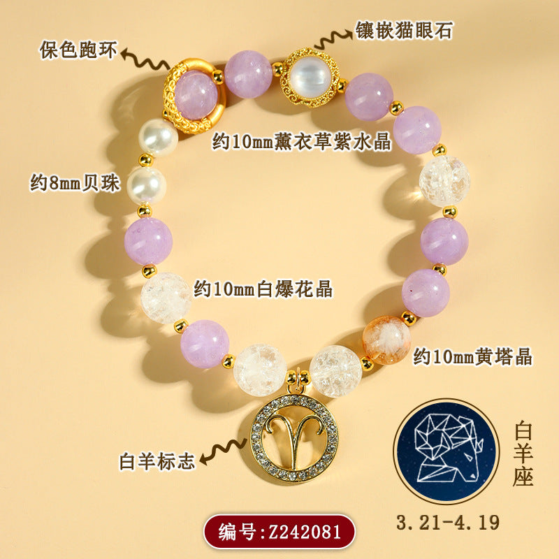 Twelve Zodiac Natural Crystal Multi-Gem Bracelet | Astrological Harmony & Spiritual Elegance