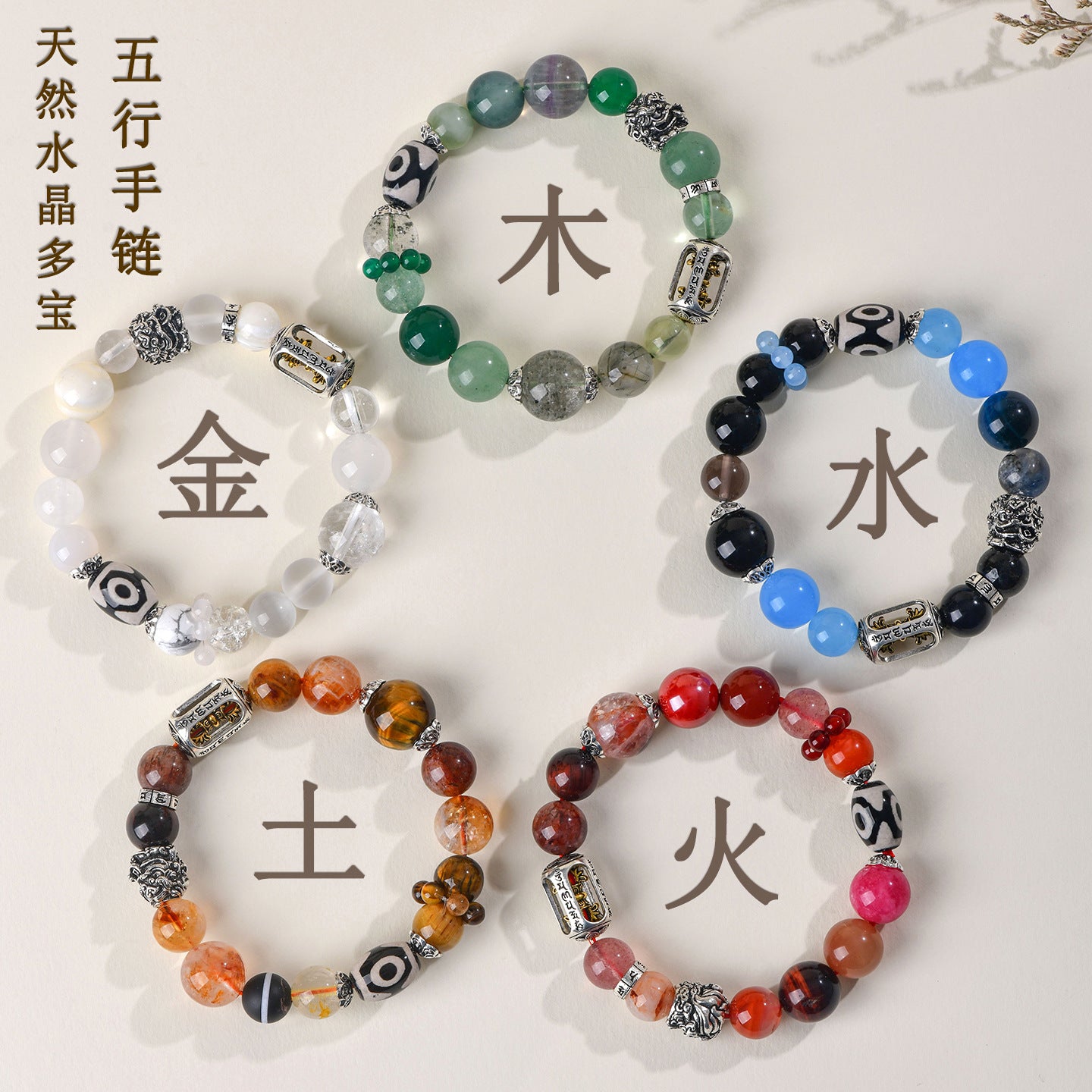 Natural Crystal Five Elements Bracelet - Balance Gold Wood Water Fire Earth Energies for Harmony