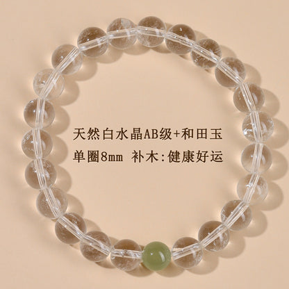 Natural White Crystal Five Elements Balance Bracelet | Harmony for Couples
