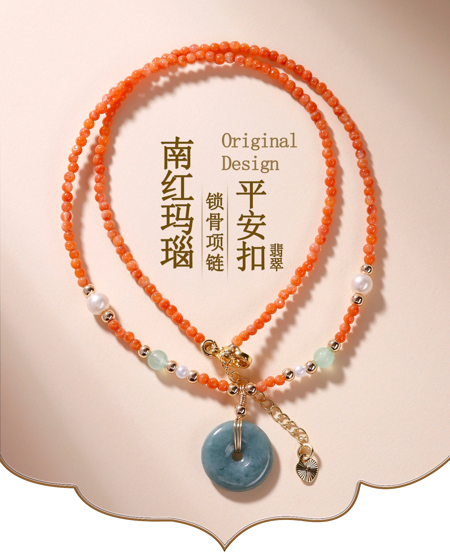 Natural Southern Red Agate Peace Buckle Necklace | Elegant Women's Collarbone Chain for Harmony