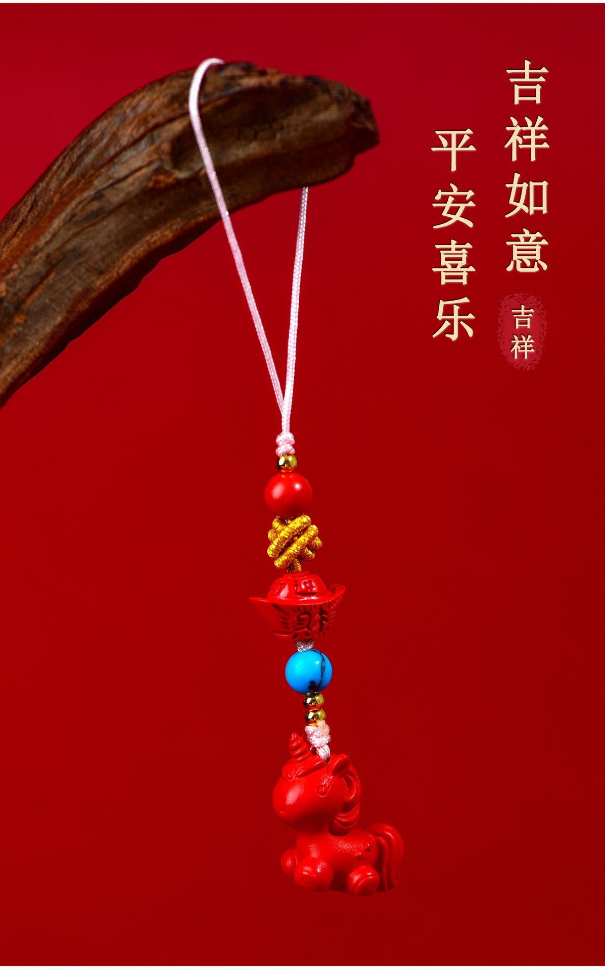 Imperial Red Cinnabar Zodiac Horse Phone Pendant - Natural Mineral Protection & Fortune Keychain