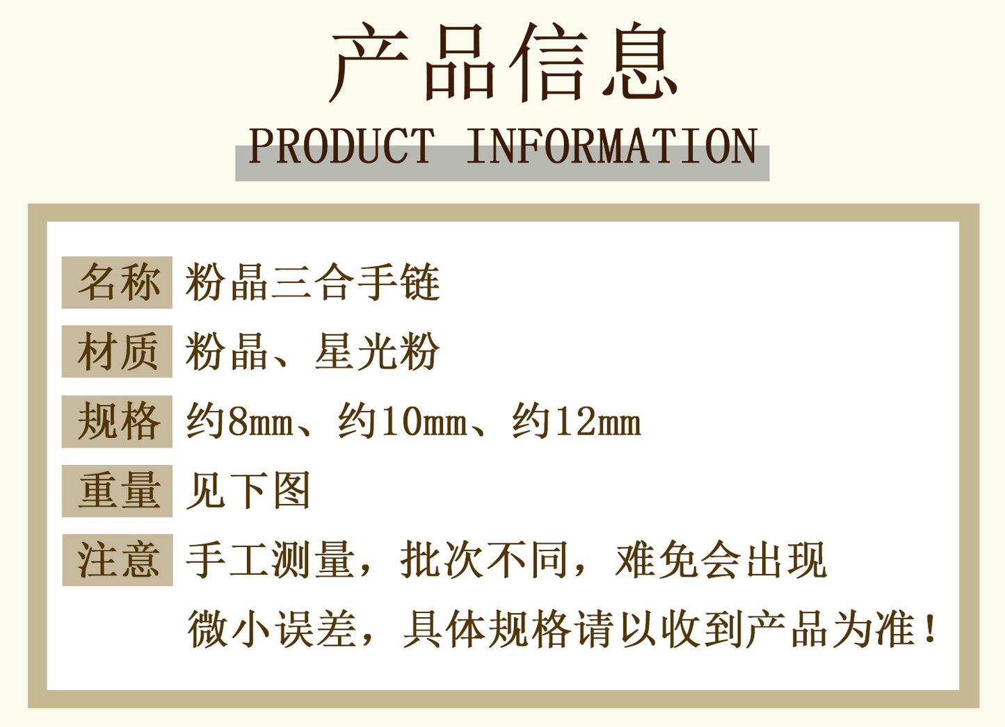 Natural Pink Crystal Three-in-One Zodiac Bracelet for Women - Starlight Harmony & Love Energy