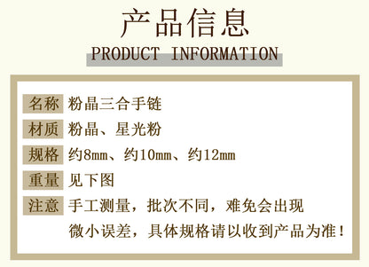 Natural Pink Crystal Three-in-One Zodiac Bracelet for Women - Starlight Harmony & Love Energy