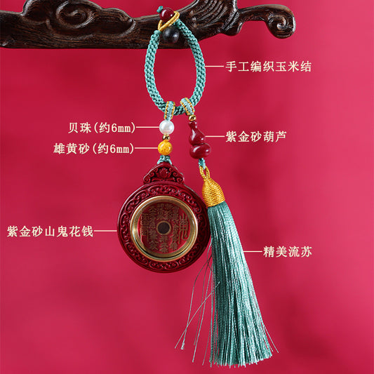 Natural Cinnabar Purple Gold Sand Mountain Ghost Flower Keychain Pendant - Taoist Protection Amulet