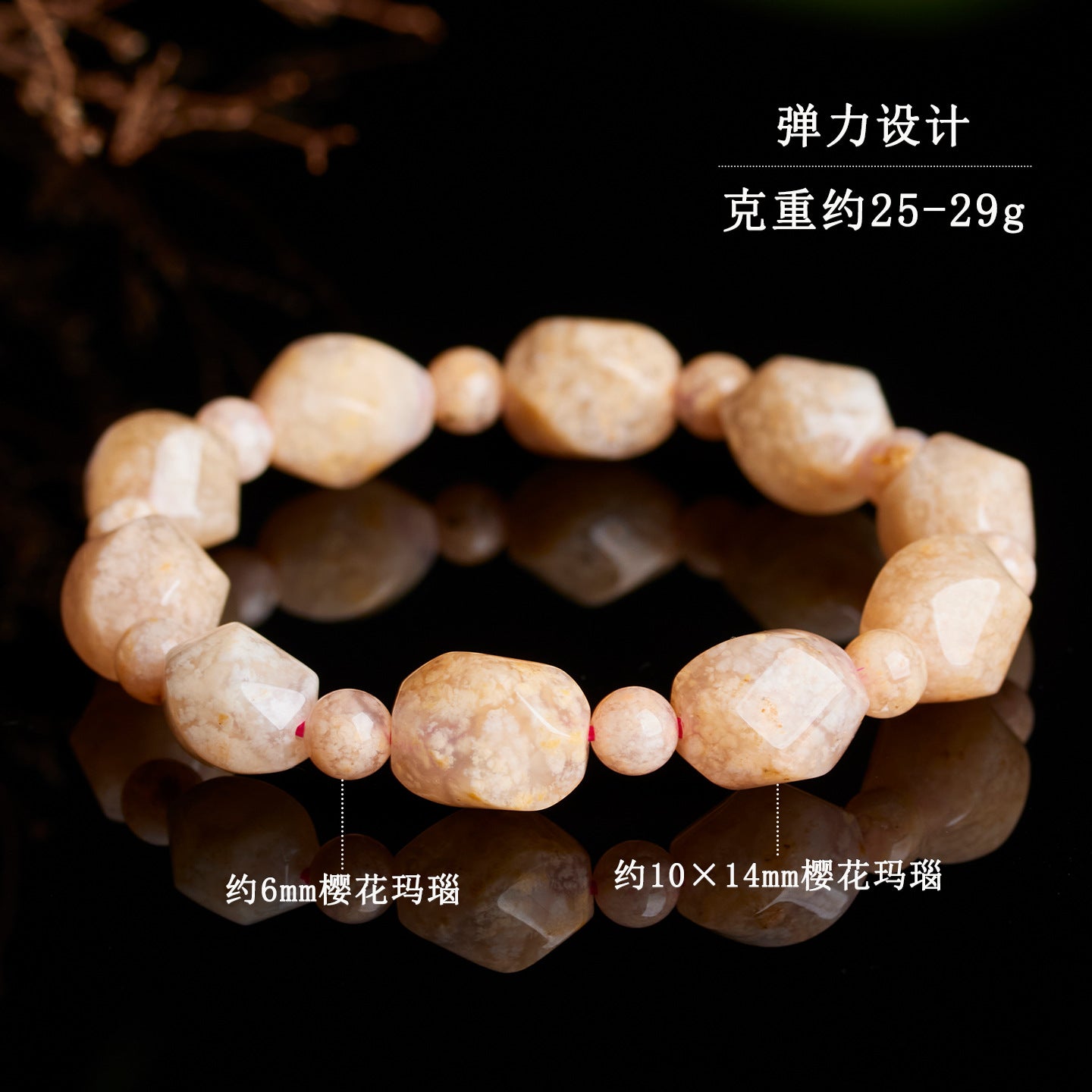 Natural Cherry Blossom Agate Knot Bead Bracelet - Elegant Spiritual Jewelry for Women