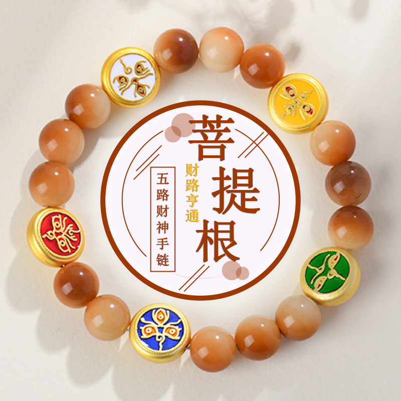 Bodhi Root Five Directions God of Wealth Bracelet | Chinese Style Spiritual Jewelry