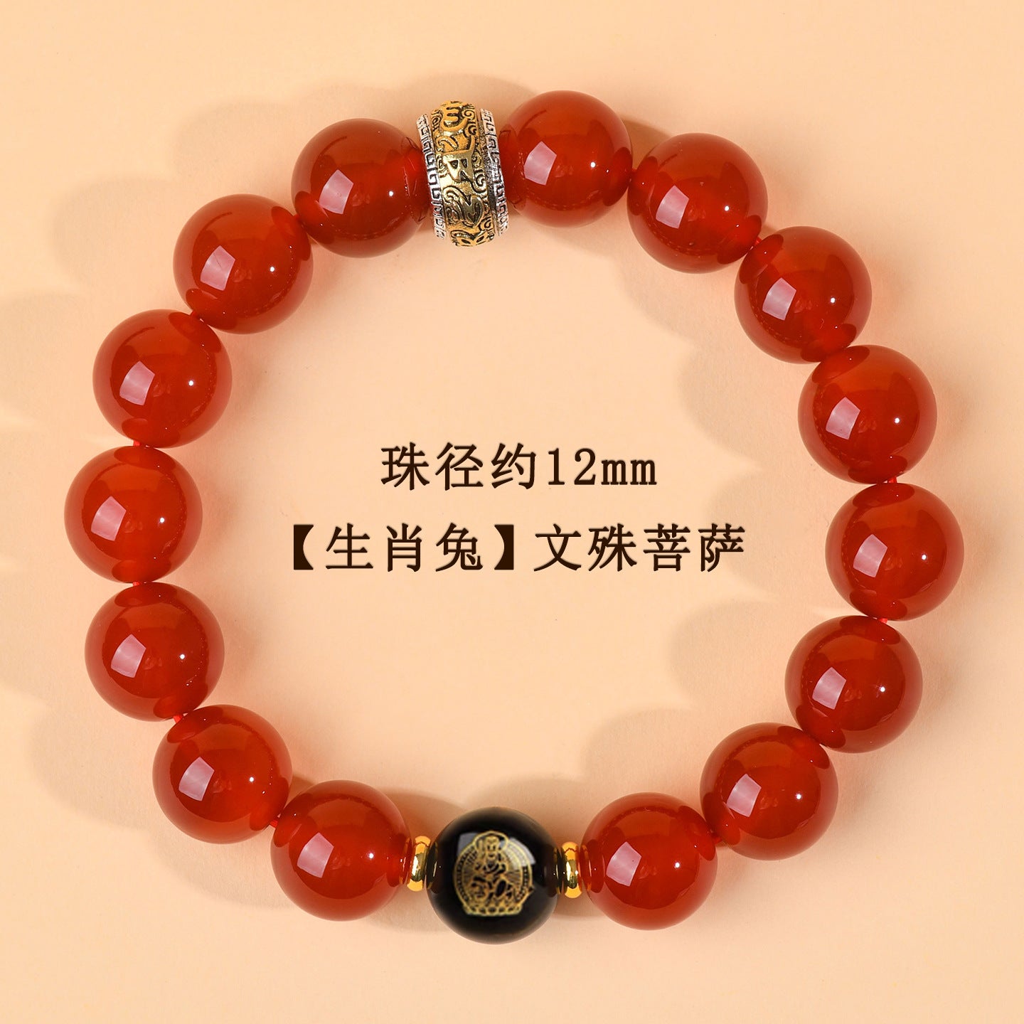 Natural Red Agate Zodiac Birth Buddha Six-Word Mantra Couple Bracelet for Birth Year Blessings