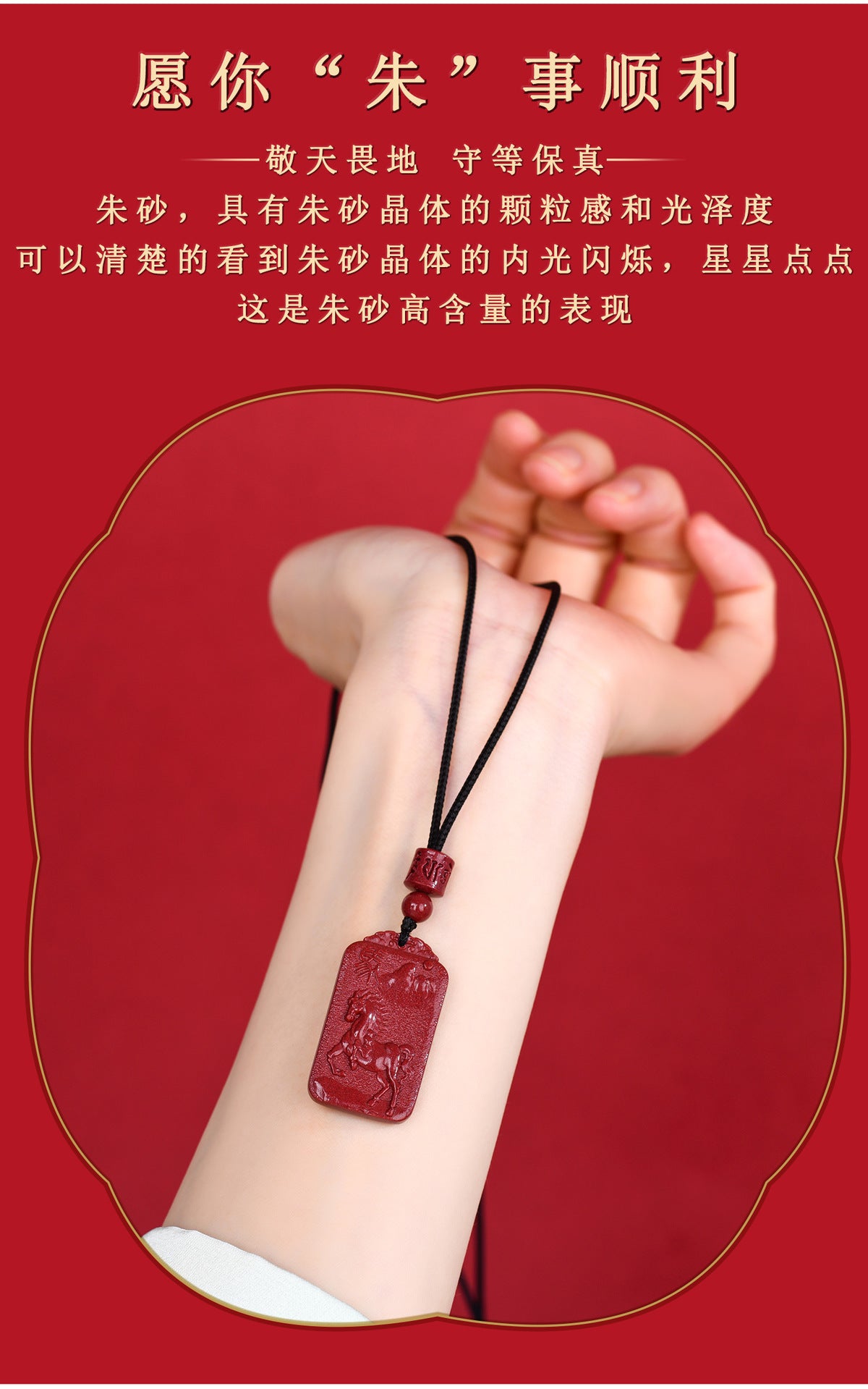 Natural Purple Gold Cinnabar Zodiac Birth Buddha Pendant - Eight Guardian Deities Protection Amulet