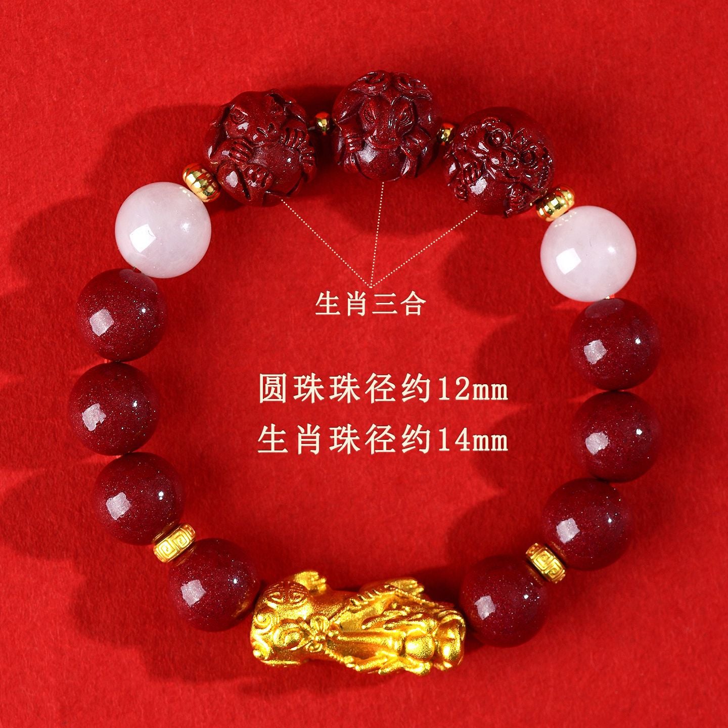 Natural Purple Gold Cinnabar Zodiac Pixiu Bracelet | Wealth Attraction & Protection Talisman