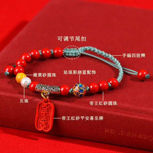 Imperial Red Sand Cinnabar Hand-Woven Bracelet | Peace, Joy & Spiritual Energy