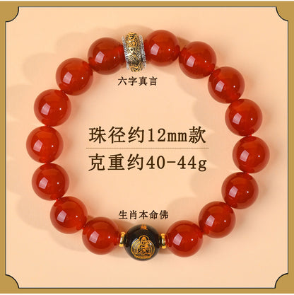Natural Red Agate Zodiac Birth Buddha Six-Word Mantra Couple Bracelet for Birth Year Blessings