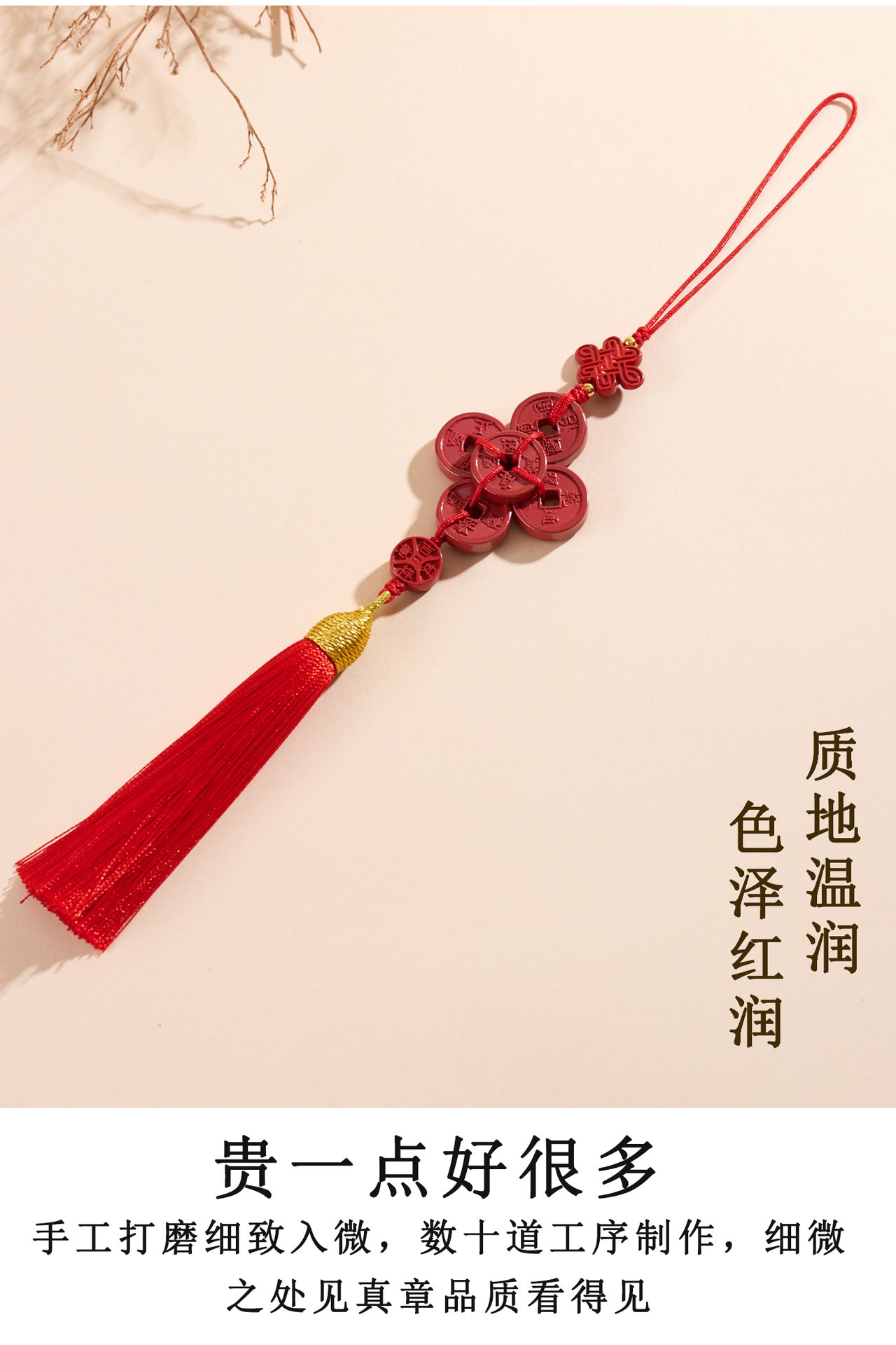 Natural Imperial Red Cinnabar Five Emperors Coin Tassel Pendant - Feng Shui Protection & Wealth Amulet