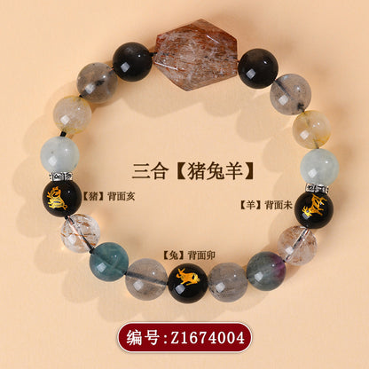 Natural Crystal Zodiac Three-In-One Bracelet | Black Gold Flexible Birth Year Unisex Couple Energy Jewelry